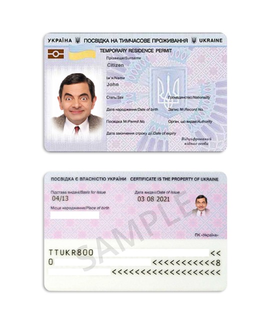 Permis de séjour en Ukraine 1 template